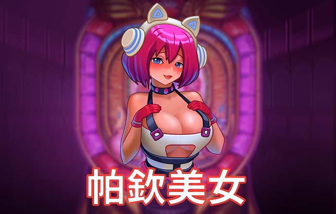 火狐体育官网平台